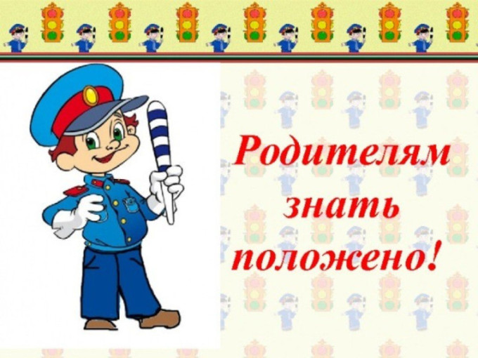 ПРАВИЛА ДОРОЖНОГО ДВИЖЕНИЯ для САМОКАТОВ ПРАВИЛА ДОРОЖНОГО ДВИЖЕНИЯ для САМОКАТОВ.